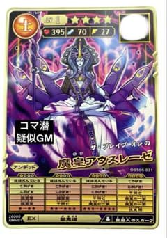 【lam様専用出品】のサムネイル
