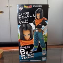 ［新品未開封］　一番くじ ドラゴンボールEX B賞 人造人間17号のサムネイル