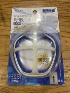 マスクエイドフレーム 1個入のサムネイル