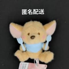 くまのプーさん ミルキーボア いただきマスコット