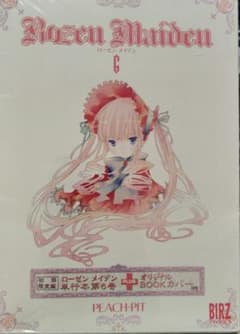 [미개봉품]Rozen Maiden 6권 첫회 한정판[익명 배송]