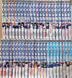 ブルーロック 全巻セット 1～37巻+エピソード凪 1～8巻 送料込み