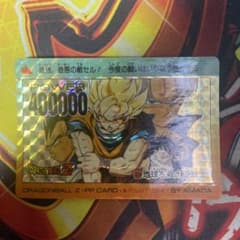 ドラゴンボール アマダ PPカード 804 地球を救えZ戦士 - メルカリ