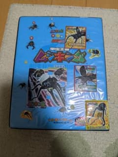 甲虫王者ムシキング カードファイルセット - メルカリ
