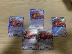 ファイアローex ５枚