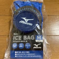 アイスバッグ　氷嚢　ミズノ　スケーター　Mのサムネイル