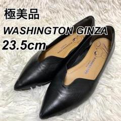 EMA レザーパンプス　ブラック　23.5 Lace Ladies パンプス マットレザー調ポインテッドハイヒール
