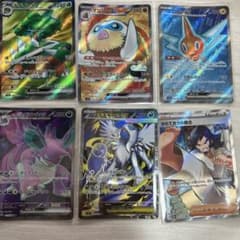 ポケモンカード SR6枚セット