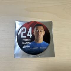 【北海道コンサドーレ札幌】 缶バッジコレクション2026(24 田川選手)のサムネイル
