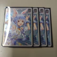 兎田ぺこら　ホロドリPRパック　ホロライブ　エキスポ　4枚 兎田ぺこら ホロドリ ホロライブ expo 配布 PRパック DEBUT - メルカリ