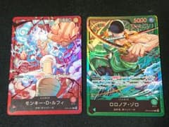 モンキー・D・ルフィ リーダー ST21-001 赤ニカ スタートデッキ - メルカリ