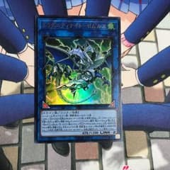 ドラグニティナイト ロムルスのサムネイル