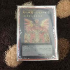 遊戯王のサムネイル