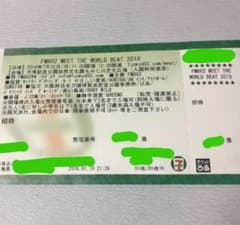 FM802 MEET THE WORLD BEAT 2018  チケットのサムネイル