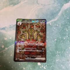 カミツオロチex sarのサムネイル