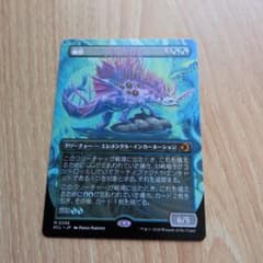 MTG 幽愁 - メルカリ