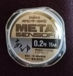 Daiwa META SENSOR 0.2号のサムネイル