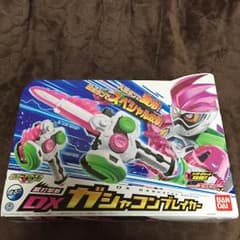 仮面ライダーエグゼイド DX ガシャコンブレイカーのサムネイル