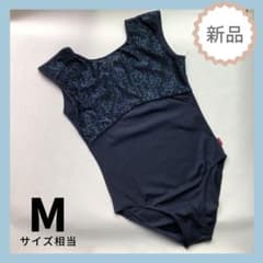 バレエ　レオタード　大人用（カップ付）のサムネイル