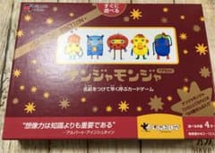 未使用☆ナンジャモンジャ ペアセット ☆のサムネイル
