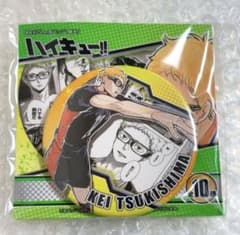 ハイキュー コレクション缶バッジ HEROES 月島蛍 - メルカリ