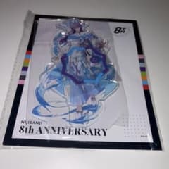 にじさんじ 8th ANNIVERSARY アクリルスタンド 星導ショウのサムネイル