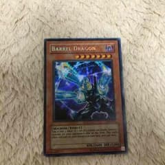 遊戯王のサムネイル
