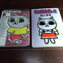 ねこぢるうどん 他13冊セット　ねこぢる ねこぢるうどん 他13冊セット ねこぢる