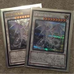 青眼の精霊龍のサムネイル
