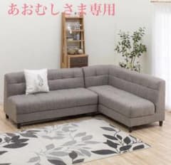 リビングダイニングソファ　ボックスピュール2P カウチモカのサムネイル