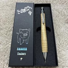 【最終値下げ!!】こぶた工房 ジェニュインマホガニー 特上杢 シャーペン0.5 最終値下げ!!】こぶた工房 特上杢 エンジュ シャープペンシル 0.5mm