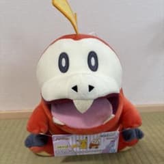 Pokémon Hogeta Plush Toy