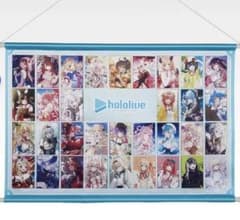 一番くじ ホロライブ ちょこのっこ 2026 ラストワン賞 タペストリーのサムネイル