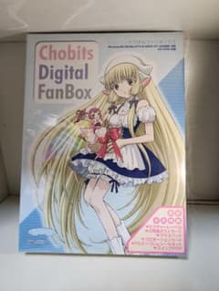 ちょびっツ デジタルファンボックス 未開封 - メルカリ