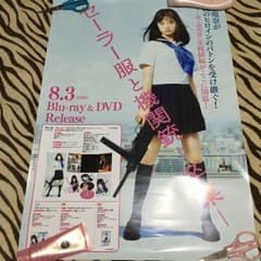 ポスターのサムネイル