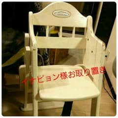 ベビーチェアー♪のサムネイル