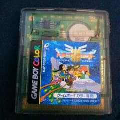 ドラゴンクエストⅢのサムネイル
