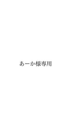 あーか様専用枝毛カッターのサムネイル