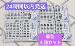 DAISO クローゼット収納ケース 深型　厚型 4個セット ダイソーのサムネイル