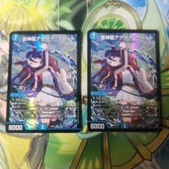 アナザーワールド 神アート 4枚セット - メルカリ