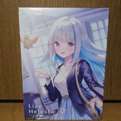 Anideal にじさんじ リゼ・ヘルエスタ オードトワレ 47mL - メルカリ