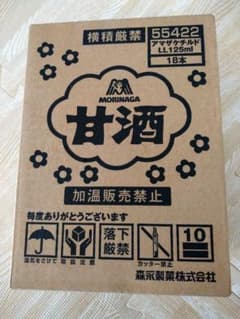 森永製菓 甘酒(青)125ml  18本のサムネイル