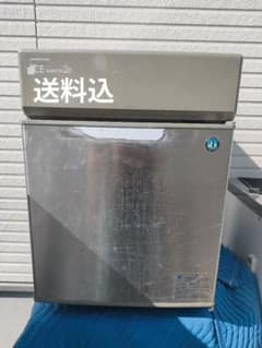 送料込ホシザキ 全自動製氷機 IM-20CL形 卓上 製氷機 100V 厨房機器