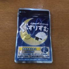 【にこ様専用】ぐっすりずむのサムネイル