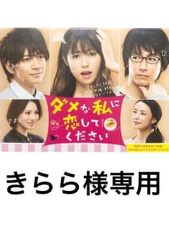 きらら様専用のサムネイル