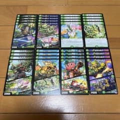 即日発送 デュエルマスターズ 緑単キャベッジ　グランセクト デッキ まとめ売り 緑単キャベッジ 緑単グランセクト デッキパーツ 8種 32枚