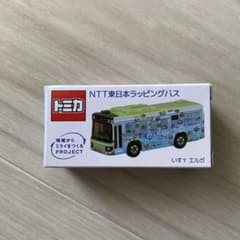トミカ　NTT東日本ラッピングバスのサムネイル