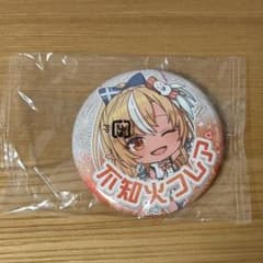 ホロライブ 不知火フレア 缶バッジのサムネイル