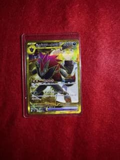 Nのゾロアークex UR スカーレット&バイオレット 拡張パック