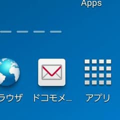こくほう様、返金ページのサムネイル